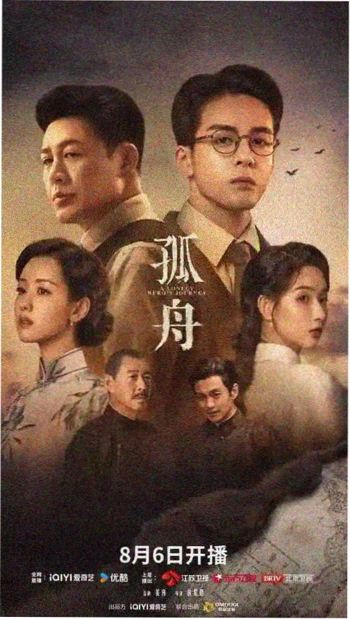 权力的游戏 南瓜影视推荐